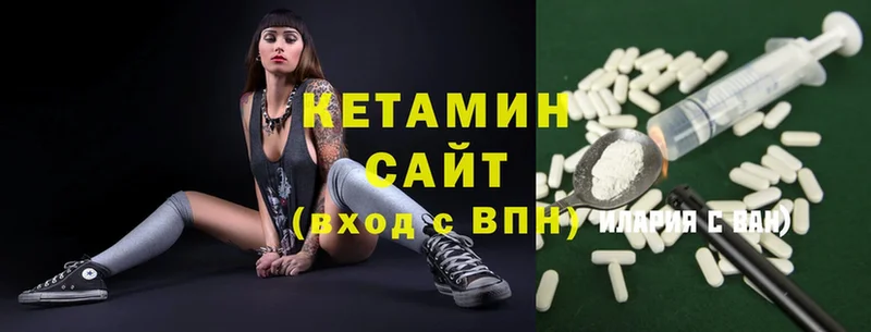 Кетамин ketamine  Братск 